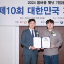 에이치알솔루션 이미지