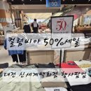 컬럼비아신세계대전