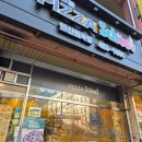 도일목장 이미지