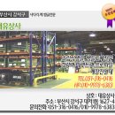 대유상사 네이버블로그