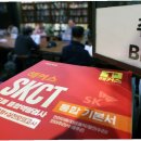 SK세탁 티스토리