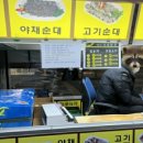 왕지약국 이미지