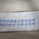 주식회사 한국이엠에스 이미지
