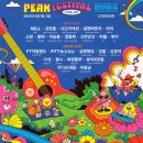 피크픽 이미지