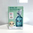 브링그린X안경만두 콜라보 징크테카 트러블 세럼 대용량 기획 민감성 진정 후기