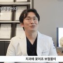 마음심는치과병원 이미지