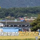 보령건어물 - 아산시 아산호로496번길 114 | 보령건어물