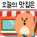 생선구이청아라 이미지