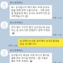 창원 본식 DVD 영상 업체 계약후기 with 유니크픽쳐스 (할인 팁!!!)
