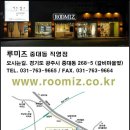 동백침구