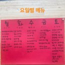 월랑경로당 | [제주/ 노형] 빵집 : 본조르노 베이커리, 쇼콜라 바게트 맛집 (제주 빵지순례 추천)