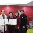 동성한의원 이미지