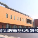 교현안림동 행정복지센터 이미지