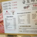 파리바게뜨청라국제업무단지점