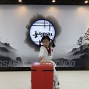풍생태권도장