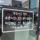 최고분식 | [순천 저전동 맛집] 참치김밥도 맛있지만 고추김밥이 최고! 옛날손만두 분식 솔직후기!