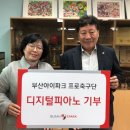 부산혜원학교 이미지