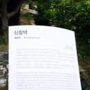 신정호모텔 이미지