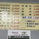 성도여인숙