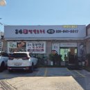 착한콩이야기 | [파주 프로방스/헤이리] 가격도 착한 두부, 순두부 맛집 | 콩밭뜰 | 두부한상차림 내돈내산 추천 후기