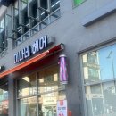 미나네 이미지