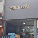 개맛있개 네이버블로그