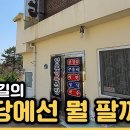 금월상회