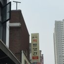 대박떡방앗간 | [대전/오류동] 대전 오류동 소금빵 맛집 광덕떡방앗간 내돈내산 솔직후기