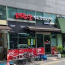 더참맛 수육국밥&보쌈(가산디지털단지점) 이미지