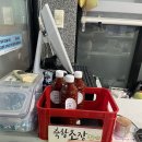 축항물회