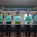 원진재단부설  녹색병원 이미지