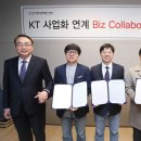 인사이트비즈랩 이미지