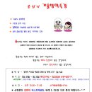 퍼스트경희대부부태권도 이미지