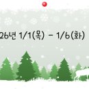 분평에스라이팅어학원