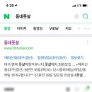 대경풋살클럽 이미지