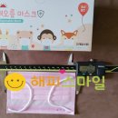 해오름유통 이미지