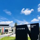 깨금발어린이집 이미지