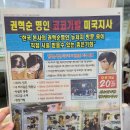 인덕원 미용실 코코헤어샵 남자컷트 댄디컷 후기