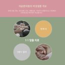 민한의원 이미지