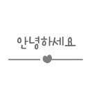 여흥로110번길 이미지