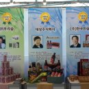 (주)우진물산 이미지
