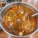 새마을소고기국밥