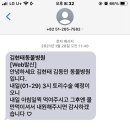 김현태김동민 동물의료센터 이미지