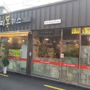 팔도수제돈가스 이미지