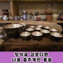 황인수농장 이미지