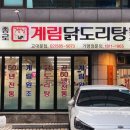 반포대로30길 55 이미지