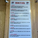 송도에서 매콤한 쭈꾸미 한상 즐기기! 통큰손쭈꾸미마을 송도점 방문 후기!