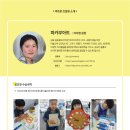 더온사회적협동조합