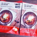 멍멍타요 이미지