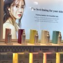스킨앤주